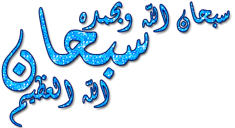alah